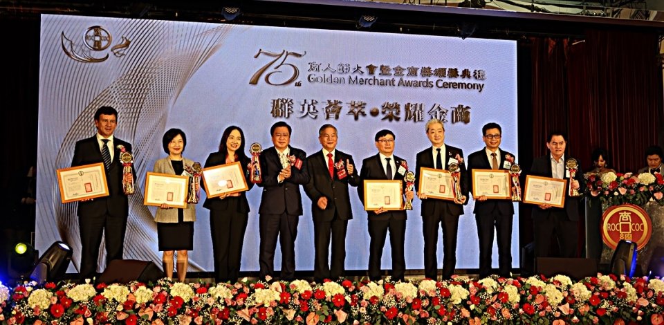 第75屆商人節「金商獎」 台灣道達爾能源榮獲肯定
